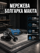 Болгарка Makita GA6020C 1100 Вт угловая шлифовальная машина 125 мм УШМ сетевая 220 В 3000 11000 об мин с регулировкой скорости шпинделем M14 муфтой SJS блокировкой защитой от повторного включения для резки зачистки шлифовки металла пластика камня - изображение 1