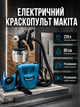 Краскопульт Makita AH1000L 1000 Вт электрический пневматический распылитель краски 220 В бак 0.9 л производительность 0.55 л мин сопло 2.5 мм вязкость 80 DIN с регулировкой подачи материала ширины факела компрессором шлангом для покраски лакировки бытовых - изображение 1