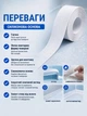 Бордюрна лента для ванной и кухни универсальная 38мм 3.2м - изображение 3