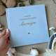 Именная книга пожеланий с сердечком, голубая - изображение 1