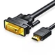Кабель Ugreen 10164 HDMI - DVI двонаправлений 8 м - зображення 1