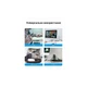 Патч-корд 0.5м, UTP cat 6A RJ-45 slim black Vention (IBIBD) - изображение 10