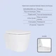 Готовое решение Qtap для ванной комнаты: подвесной унитаз Scorpio ML Ultra Quiet 520x365x365 + комплект инсталляции Standard (круглая кнопка Black) - изображение 3
