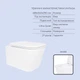 Готовое решение Qtap для ванной комнаты: подвесной унитаз Crow Ultra Quiet 520x360x290 + комплект инсталляции Standard (круглая кнопка Black) - изображение 3