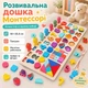 Розвиваючий сортер Монтессорі для дітей: танграм, магнітна рибалка, цифри, арифметичні знаки, геометричні фігури - зображення 1