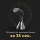 Отпариватель AENO GS1 - изображение 4
