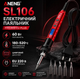 Паяльник электрический ANENG SL106 60 Вт с цифровым дисплеем и регулировкой температуры 180 520°C, набор для пайки, EU 220 В - изображение 1
