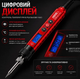 Паяльник электрический ANENG SL106 60 Вт с цифровым дисплеем и регулировкой температуры 180 520°C, набор для пайки, EU 220 В - изображение 3