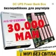 Джерело безперебійногоживлення (ДБЖ) UPS для Роутера 36W 12Vx3A, 9Vx1A, USB, 30000mAh, Комплект, Black - изображение 1