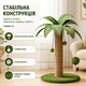 Когтеточка для кошек в виде пальмы с сизалевым столбиком и игрушками 63×41 см PP-63 - изображение 4