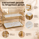 Органайзер для косметики та парфумів, етажерка підставка дворівнева для зберігання косметики золото білий мармур - зображення 3