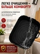 Форма для випікання силіконова квадратна для аерогриля мультипечі духовки та мікрохвильової печі багаторазова антипригарна 22х18.5х5.5 см м'яса риби овочів випічки десертів з ручками термостійка від -40 до +240 °C кухонний аксесуар готування зручна чорна - изображение 4