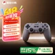 Проводной геймпад GameSir Linghu PC/Nintendo Switch/Nintendo Switch 2/Android Retro Grey - изображение 2