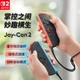 Геймпад Nintendo Switch Joy-Con для Switch 2 Bluetooth Gray - изображение 5