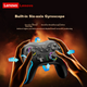 Беспроводной геймпад Lenovo S01 PC/Nintendo Switch/Nintendo Switch 2/Android Obsidian Black - изображение 6