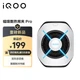 Кулер для смартфона vivo iQOO Magnetic Cooling Back Clip Pro White - изображение 2