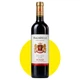 Вино Магнификус Руж Сек/Magnificus Rouge Sec красное сухое, 0,75 л, 11% - изображение 1