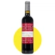 Вино Монте Мар Ред/Monte Mar Red красное сухое, 0,75 л, 13% - изображение 1
