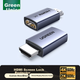 Емулятор монитора UGREEN 55441 HDMI 4K для удаленного доступу - изображение 3