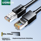Патч-корд Ugreen 55179 Cat 6 экранированный 5 Гбит/с 20 м Черный - изображение 2