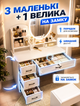 Туалетний столик з LED-зеркалом та регульованою підсвіткою Iron для ідеального макіяжу з 4 ящиками 137 х 40 х 100 см білого кольору - зображення 2
