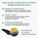 Спортивные стельки для обуви с амортизацией для бега и кроссовок 43,5р (28,5см), черные, S-25 №9 - изображение 2