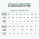Спортивные стельки для обуви с амортизацией для бега и кроссовок 43,5р (28,5см), черные, S-25 №9 - изображение 7