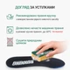 Спортивные стельки для обуви с амортизацией для бега и кроссовок 43,5р (28,5см), черные, S-25 №9 - изображение 10