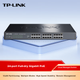 PoE-коммутатор TP-LINK TL-SG2024MP, 24 порта, гигабитный - изображение 6