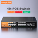 Коммутатор гигабитный KeepLINK KP-9000, 16 портов, PoE, для видеонаблюдения - изображение 7