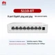 Коммутатор HUAWEI Kunling S110-8T 8-портовый гигабитный неуправляемый - изображение 3