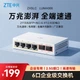 Коммутатор ZTE LUMA006 6 портов 2.5G Ethernet 10G корпоративный для видеонаблюдения - изображение 3