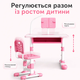 Детская регулируемая парта со стулом, LED-лампой и подставкой для книг, учебный стол для школьника синий - изображение 3