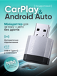 Адаптер CarPlay Android для авто беспроводной CarPlay USB Android Auto Ottocast Mini Nova компактный Bluetooth Wi-Fi Plug and Play для музыки, подключения iPhone без кабеля, смарт мини-переходник на Type-C для магнитолы - изображение 1