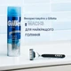 Зволожуючий гель для гоління Gillette Series з маслом какао 200 мл - зображення 8