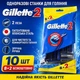 Одноразовые бритвенные станки Gillette 2 10 шт патентованная японская сталь - изображение 1