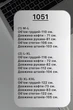 Флісовий чоловічий костюм (фліс полар) 1051, шоколадний, р.XL-2XL - зображення 3