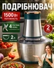 Подрібнювач для кухні, подрібнювач чопер кухонний, блендер для м'яса та овочів з металічною чашою 1500 Вт Bitek Chopper чоппер подрібнювач електричний, Green - зображення 1