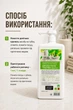 Белизна посуда, средство для ручного мытья посуды, 1000 мл - изображение 4