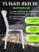 Стул кухонный обеденный Иску Н деревянный из массива ясеня с мягким сиденьем изогнутой деревянной спинкой стулья для кухни обеденного стола столовой гостиной кафе ресторана HoReCa белый серый - изображение 4