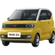 Стеклоочистители YITU для электромобиля Wuling Hongguang MINI-EV, миниатюрные щетки стеклоочистителя, оригинальные заводские резиновые полоски класса А. - изображение 1