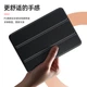 Чохол для планшета Xiaomi Pad 5/5 Pro Biaze PB393 Black - зображення 6