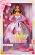 Колекційна лялька Mattel Barbie Особливий День народження JJX77 (194735344246) - зображення 1