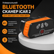 Универсальный Bluetooth-сканер для диагностики авто iCar 2 OBD2 - изображение 1