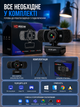 Веб-камера 2K с микрофоном для компьютера ноутбука ПК USB веб камера для видеосвязи конференций онлайн обучения стриминга Axacam WS-PC006 2560×1440 30 FPS с автофокусом Plug & Play поворотом 360° со штативом-треногой - изображение 6