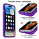 Чехол силиконовый Silicone Case Full Size с защитой от повреждений для iPhone 14 Pro Max 43.Grape MC-11331 - изображение 4