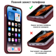 Чехол силиконовый Silicone Case Full Size с микрофиброй для iPhone 16 Pro Max защита от повреждений 73.Plum MC-11592 - изображение 4