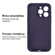 Чехол силиконовый Silicone Case Full Size с микрофиброй для iPhone 15 Pro защита от ударов 78.Amethyst MC-11240 - изображение 7