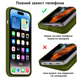 Чохол силіконовий із мікрофіброю для iPhone 11 Pro захист камери класичний 45.Army Green MC-10949 - зображення 4
