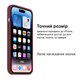 Чохол силіконовий Silicone Case Full Size для iPhone 16 Pro надійний із мікрофіброю всередині колір 73.Plum - зображення 8